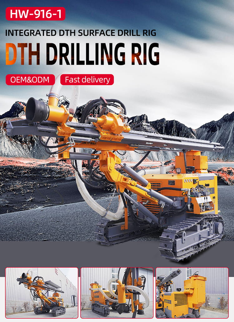 1757922002493788.jpg HW916-1潜孔钻机详情页_01.jpg